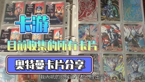 星河卡盟的海贼女帝卡册真的这么神奇吗