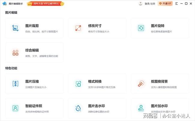 卡盟黑客软件真的靠谱吗能帮小白快速上手吗