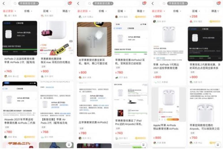 卡盟上的商品靠谱吗有哪些真实可信的宝贝