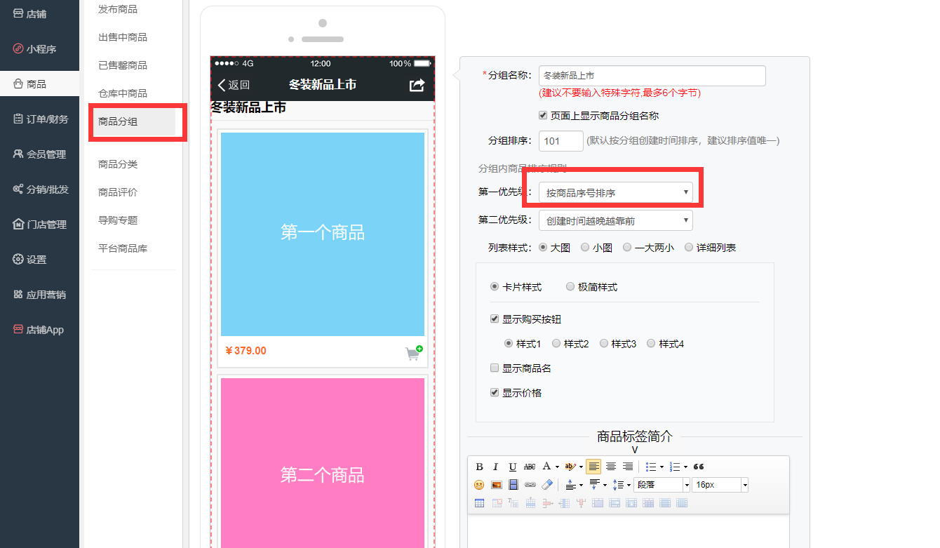 如何轻松使用卡盟装修代码效果显著该注意啥