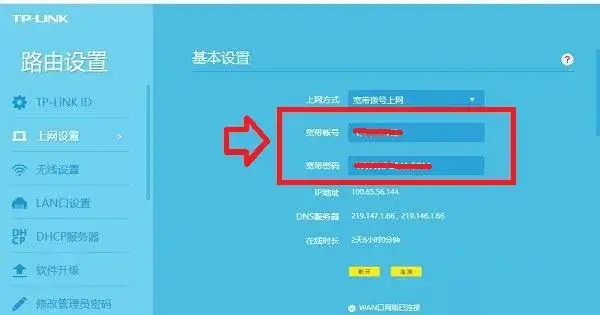 卡盟解号怎么操作轻松几步找回账号靠谱吗