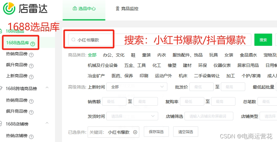 凡里卡盟助力成长你的业务提升策略找到了吗