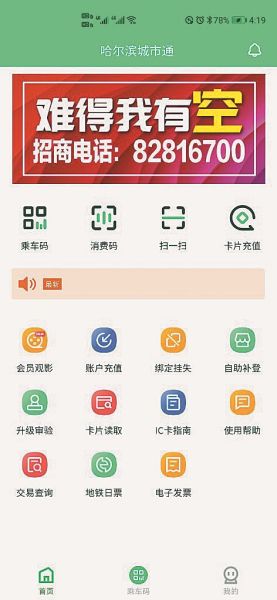 使用5a卡盟充值有哪些常见风险和防范方法