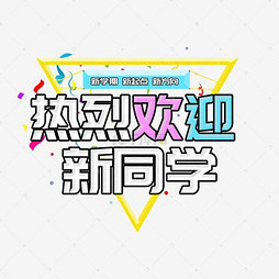 艺术字卡盟哪里能找到最具创意的字体集合