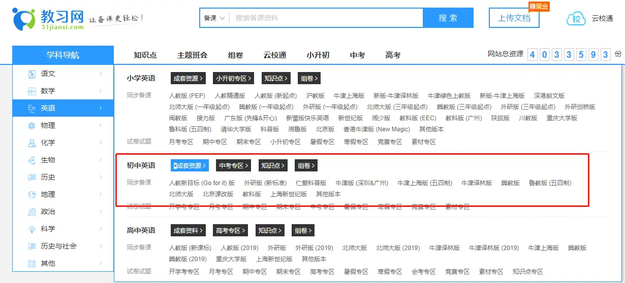 如何轻松找到卡盟优质供货商渠道秘诀大公开