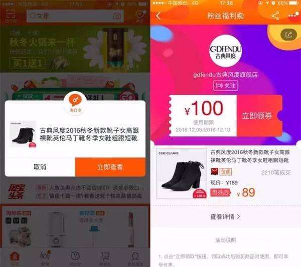 店小二卡盟官网揭秘优惠大揭秘你get了吗