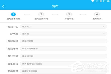 卡盟一键对接账号信息怎样操作才能轻松实现