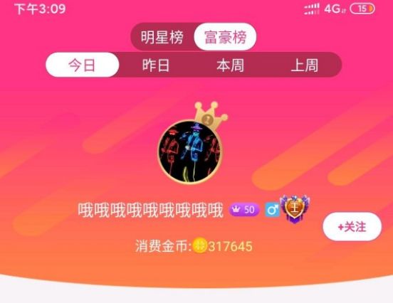 皮皮彩虹卡盟平台这究竟是个怎样的存在