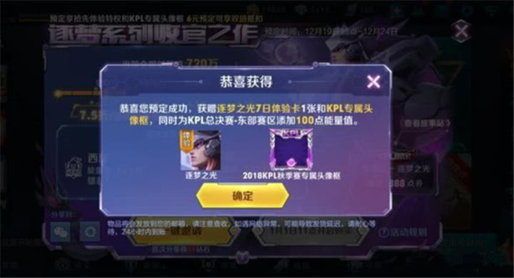 卡盟买王者荣耀点券靠谱吗价格优势大吗
