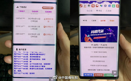 大学网课刷课卡盟靠谱吗轻松拿学分是真的吗