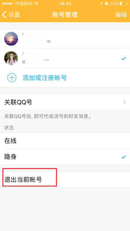 使用qq卡盟皮皮虾充值安全又方便你试过吗
