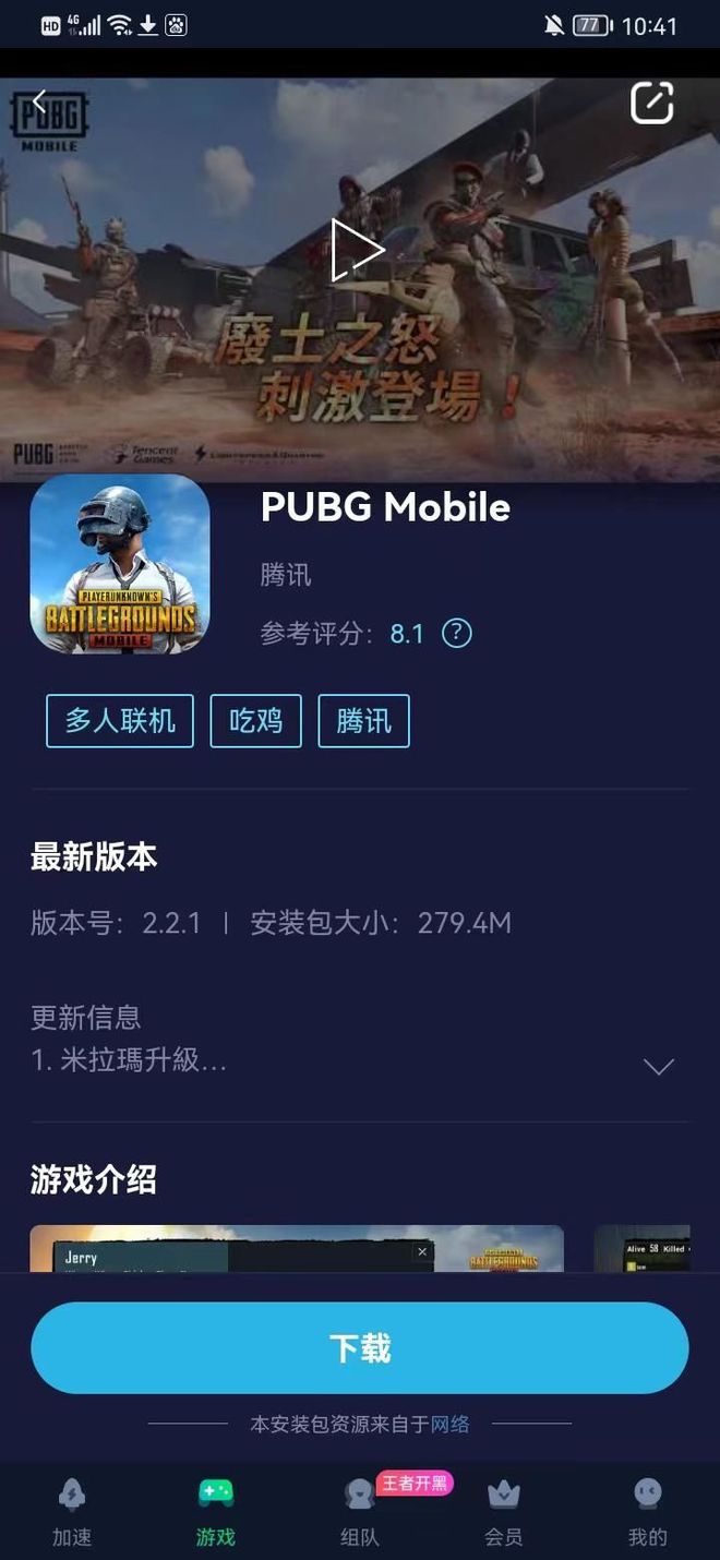 国际服地铁逃生卡盟这个怎么选真的靠谱吗