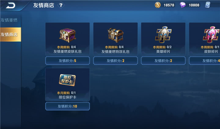 卡盟游戏皮肤哪家强玩家如何挑选独特酷炫款