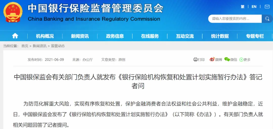 所有用户都需高度警惕tk卡盟跑路的经济损失