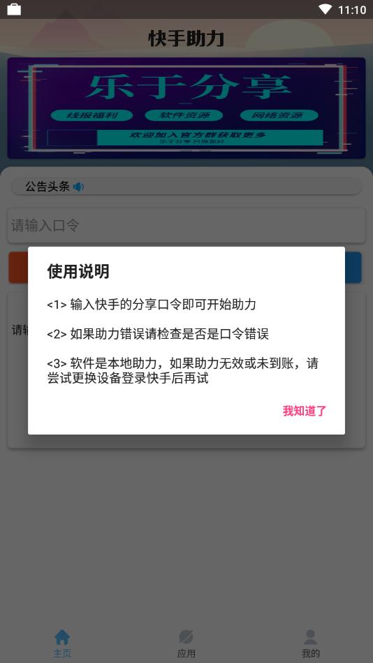 快手抢置顶如何秒到卡盟助力轻松上热门