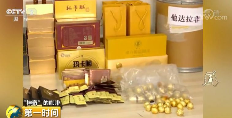 爱司盟玛卡无盒版怎么买裸装正品区别在哪