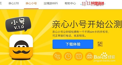 众诚卡盟靠谱吗如何避免虚拟商品交易陷阱