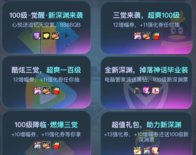 卡盟神化外挂真那么神轻松上手却藏哪些风险