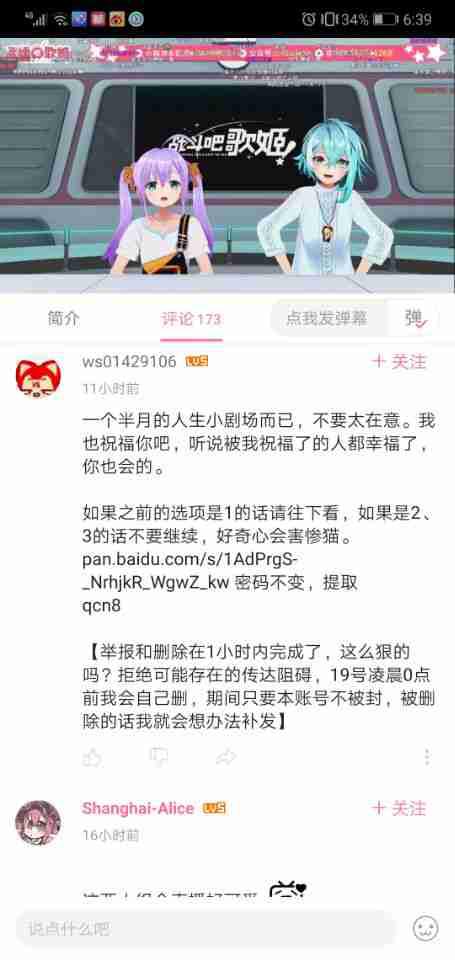峄城卡盟婚纱究竟什么时候能见到你的风采
