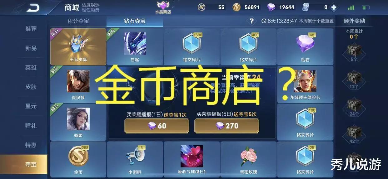 卡盟上生死狙击金币这么赚高手都在怎么玩