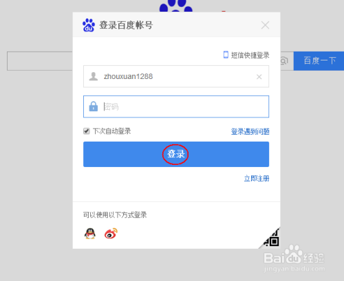 浩哥卡盟刷钻靠谱吗揭秘如何高效刷钻技巧