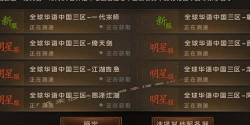 九劫曲玩家如何高效升级辅助卡盟攻略来帮忙