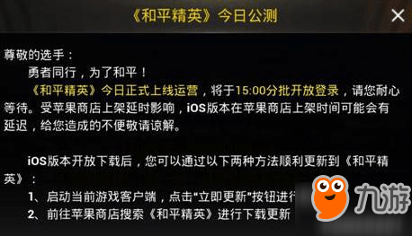 和平精英卡盟官网外挂真的存在吗真的可信吗