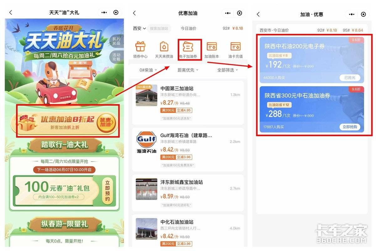 卡盟怎么选万盛卡盟进入安全优惠一网打尽