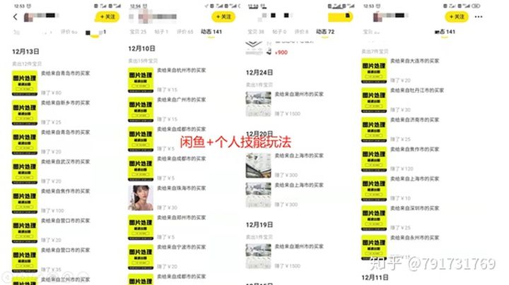 卡盟刷东西实操技巧有哪些轻松上手秘籍分享