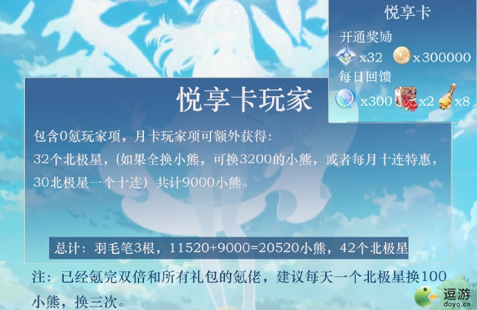 光与夜之恋光山卡盟抽卡困难试试这些技巧