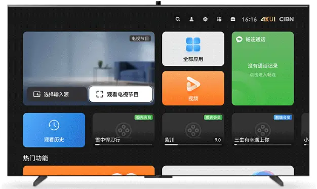 如何登录引潮c卡盟平台简单操作一触即达