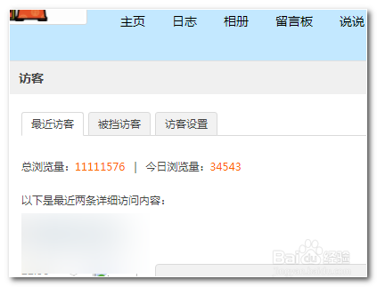 如何提高卡盟空间访问量你尝试过这些方法吗