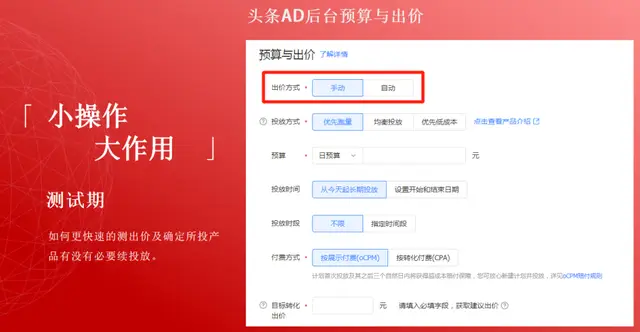 图卡盟如何让你的成本减半高效素材选择攻略
