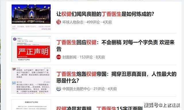卡盟刷钻风险大了解其背后原因避免上当