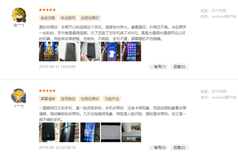 安然卡盟平台靠谱吗揭秘真实用户评价