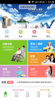 达意卡盟社区里有哪些宝藏资源值得探索