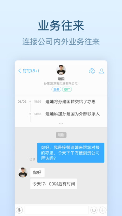 如何让卡盟加款机器人自动工作实现快捷加款