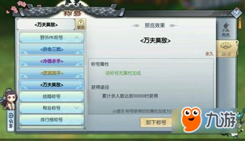 手游卡盟平台藏玄机真的能随意使用外挂吗