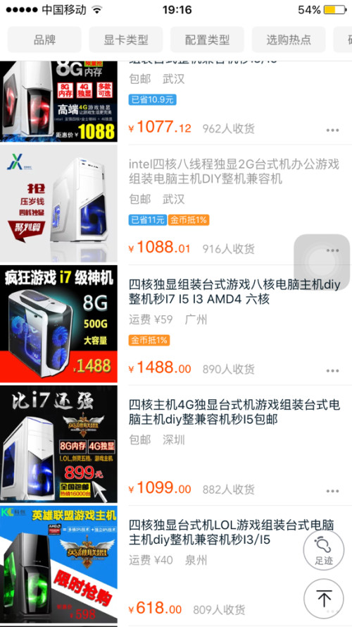 有道卡盟真的靠谱吗体验后才发现这些猫腻…
