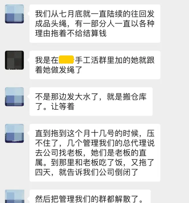 警惕098卡盟充值平台陷阱多小心上当受骗