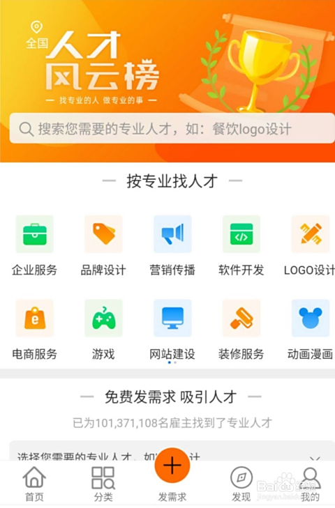 如何在卡盟平台上高效利用在线时间提升收益