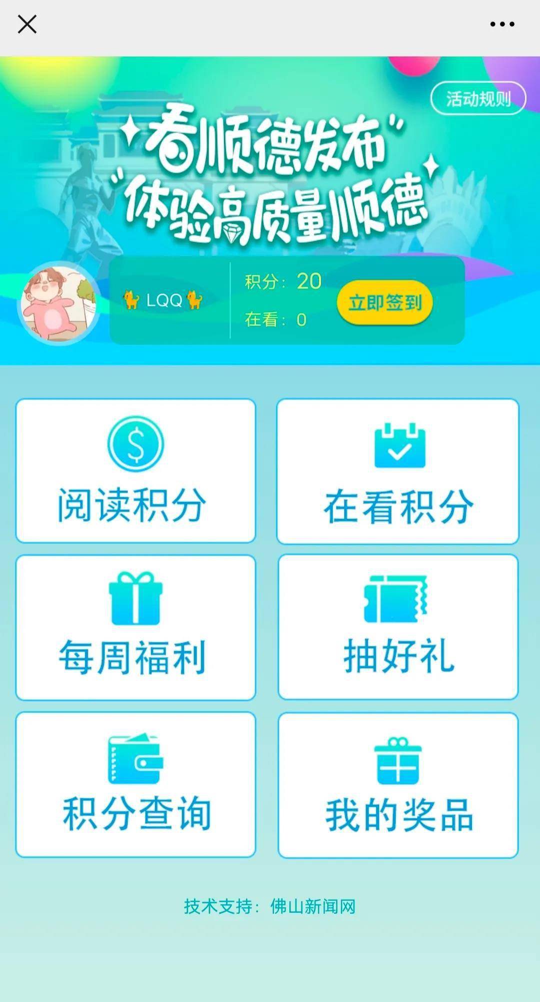 贴吧粉丝卡盟怎么加入有哪些优势值得关注