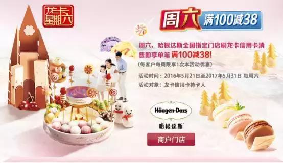 武汉商盟卡哪家餐厅优惠最多你探秘过吗