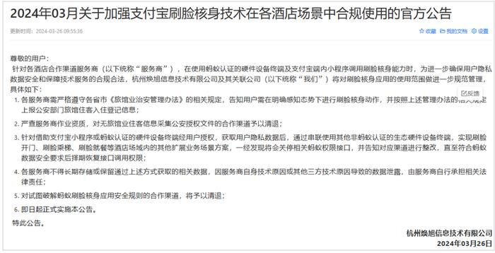 使用qq刷众商卡盟刷众安全可靠的方法有哪些