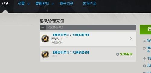 在游戏世界里5133卡盟万福卡盟让你充值无忧