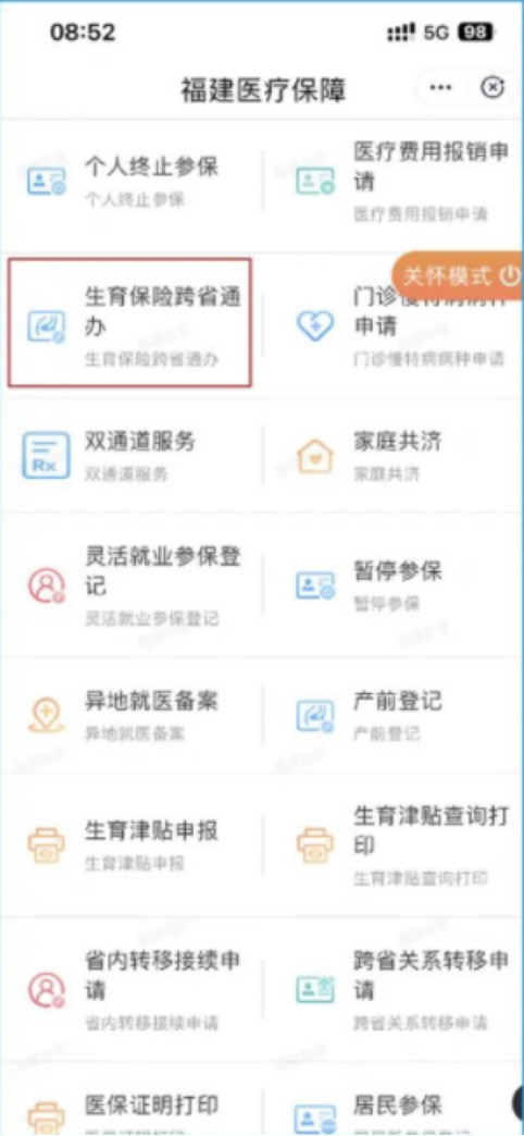 依捷卡盟怎么收费一篇文章让你明白价格详情