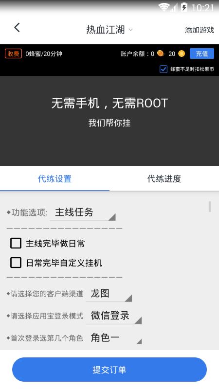 辅助岛卡盟真的能帮你轻松解决游戏难题吗