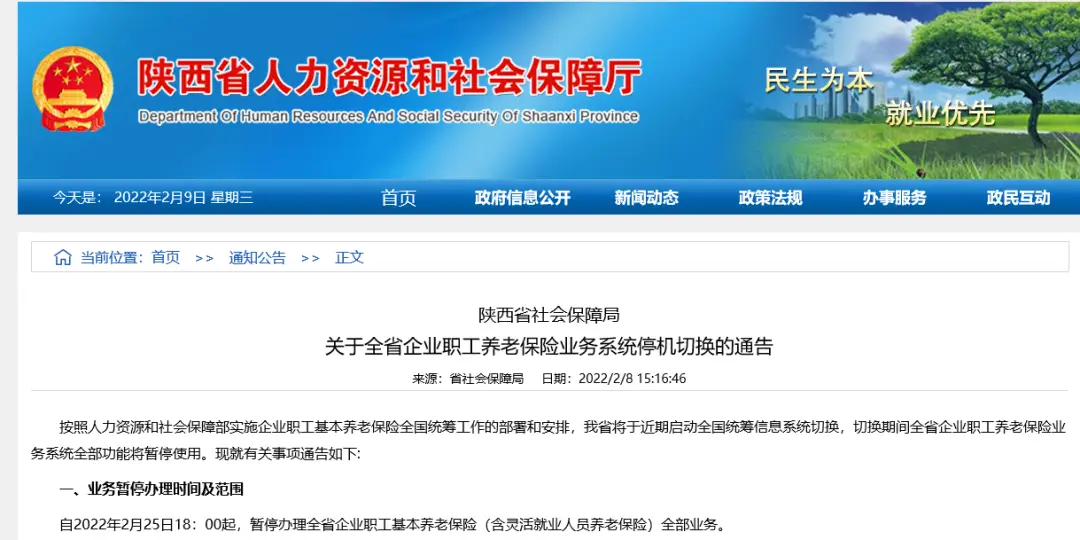 卡盟统筹是什么难道它属于保险的一种吗