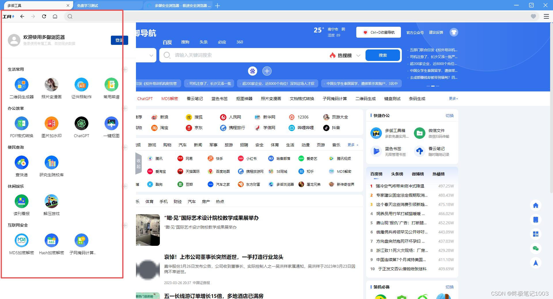 平底锅过号器卡盟这个神器怎么用才省心呢