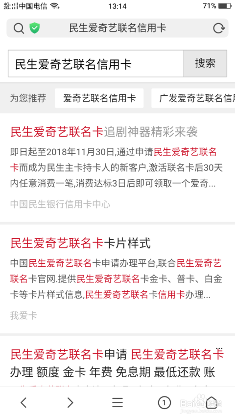 卡盟的爱奇艺会员靠谱吗真的可以无限看剧吗